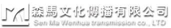 黑龙江森马文化传播有限公司