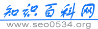 专业问答百科知识网