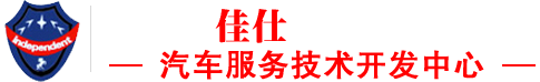 安全气囊修复培训