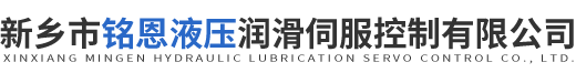 伺服阀维修