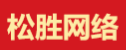 远承婚庆公司