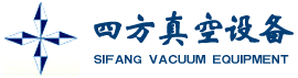 真空设备