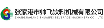食用油灌装机