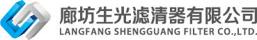 滤清器厂家