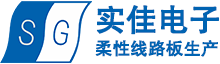 深圳实佳电子多层fpc刚柔结合线路板双层软硬结合板设计制造工厂