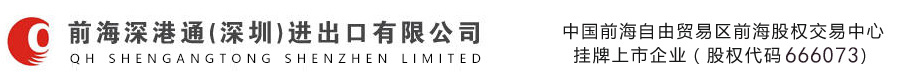 进口买单