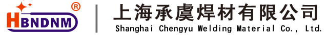 专业焊接材料生产厂家