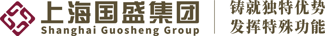 上海国盛集团
