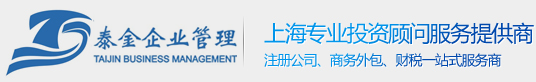 注册公司