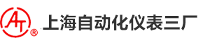 上海自动化仪表三厂