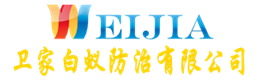 南海白蚁防治公司
