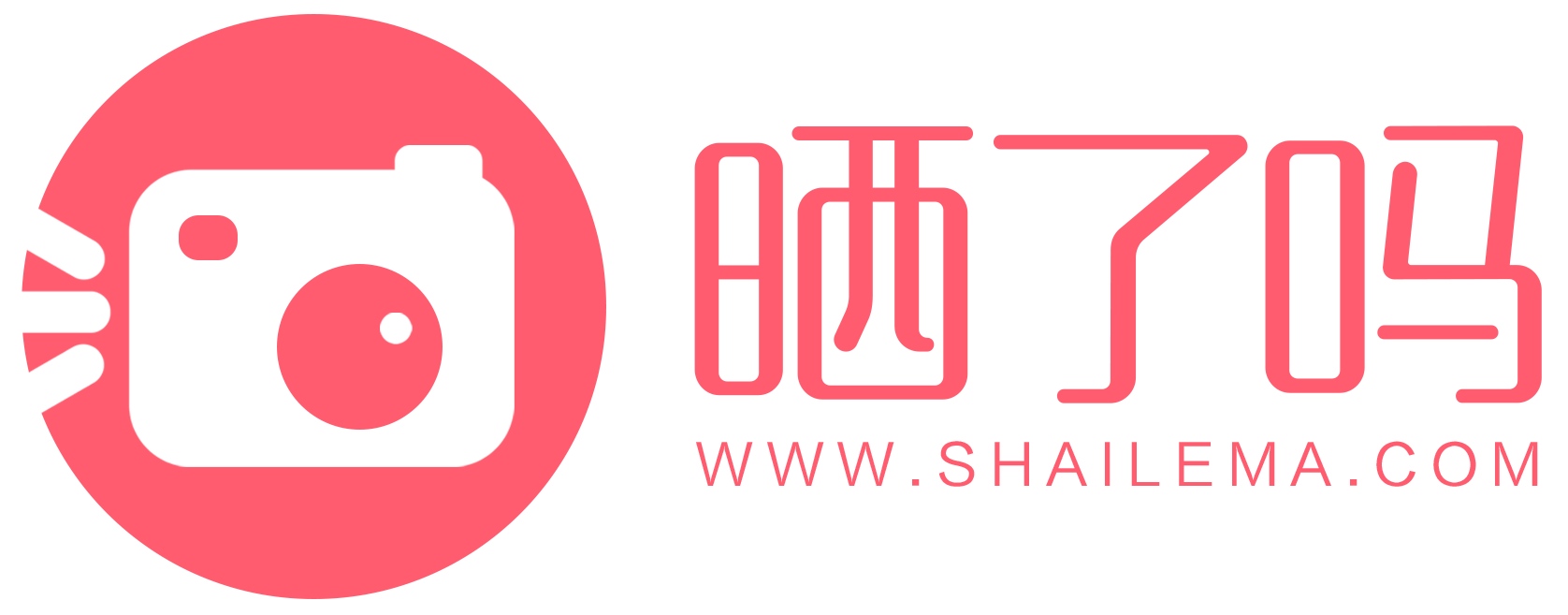 买家秀