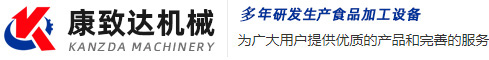 洗筐机,塑料筐清洗机,胶箱清洗机