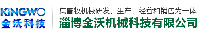 挤奶机