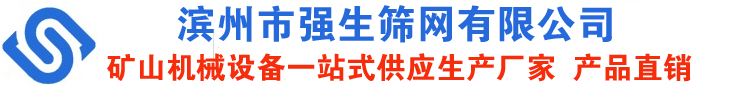 聚氨酯筛网筛板，锰钢筛网，锰钢焊接筛网