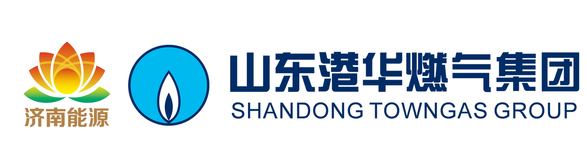 山东港华燃气集团