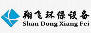 翔飞环保,家具厂除尘器,木器厂除尘器,光氧催化净化器,木工布袋除尘器,木工中央除尘器,木工车间除尘器,济南翔飞环保设备有限公司