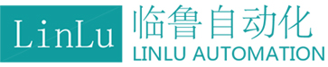 上海临鲁自动化设备有限公司