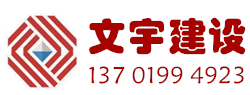上海办公室装潢设计