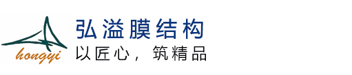 上海弘溢
