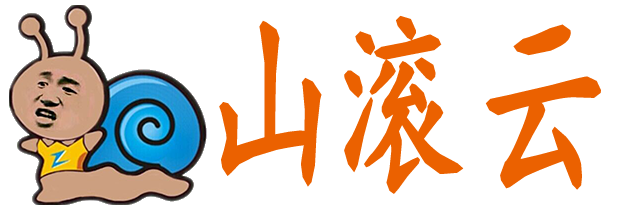 阿里云代理