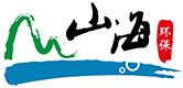 湖州山海环保工程有限公司