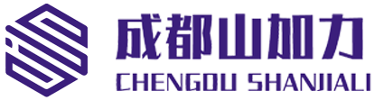 成都山加力科技有限公司