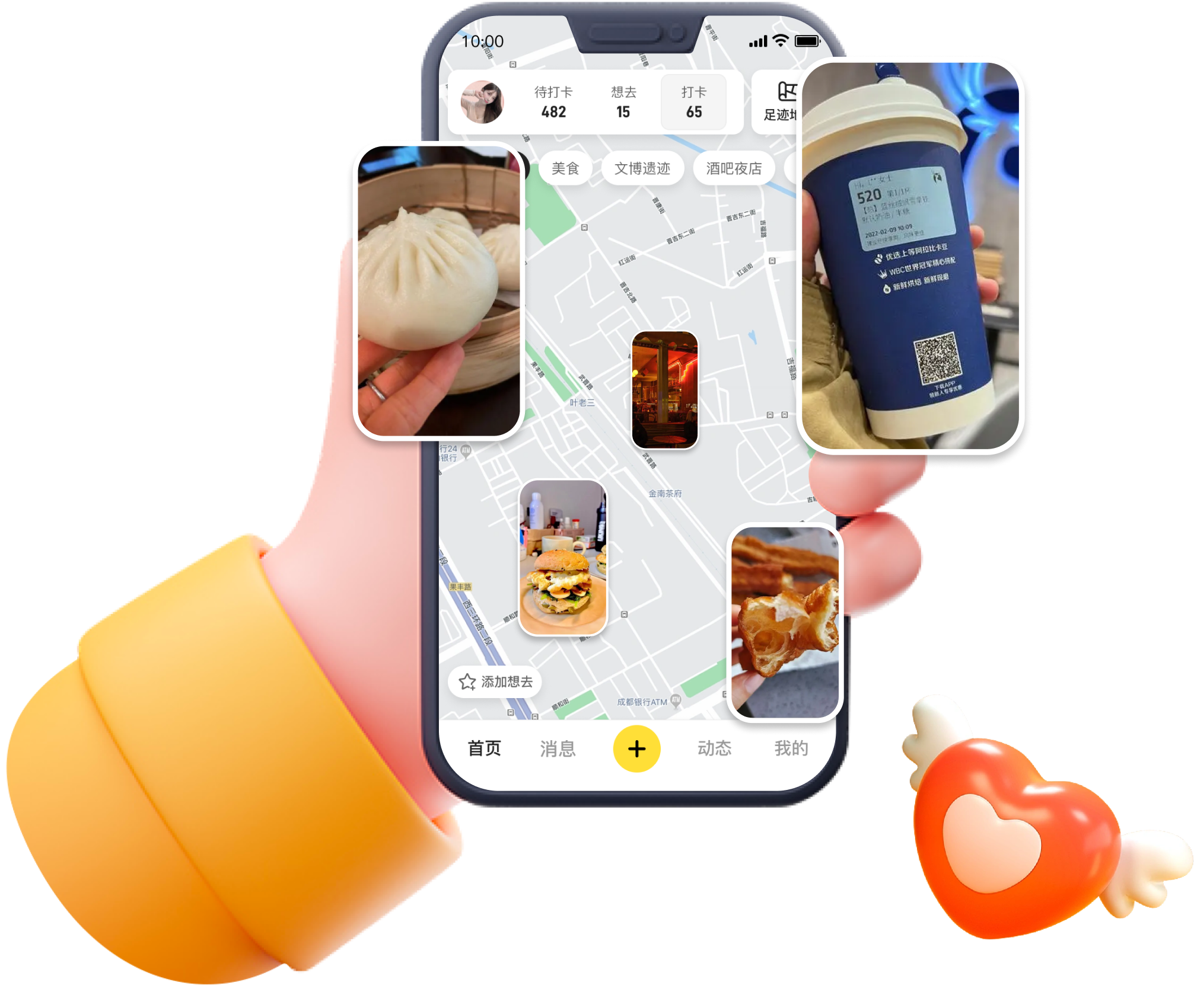 同外APP
