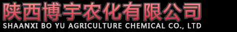 陕西博宇农化有限公司