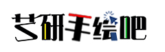 山西艺研