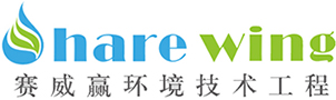 广东赛威赢环境技术工程有限公司