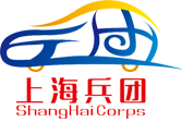 上海兵团汽车