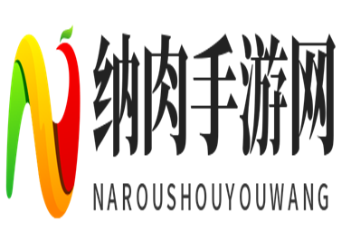 好玩的手机游戏分享下载