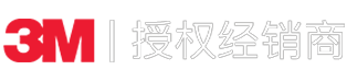 上海岑信实业有限公司3MVHB胶带