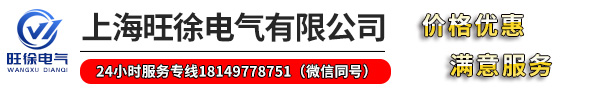 微机继电保护测试仪
