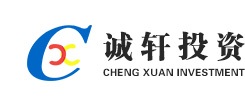 上海诚轩投资管理有限公司