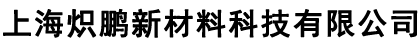 阿尔法锡丝