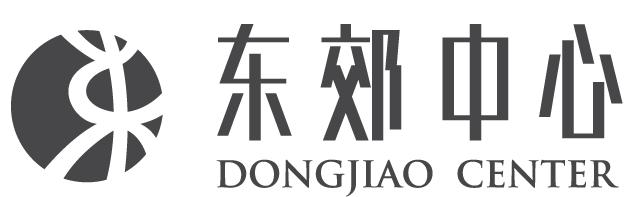 东郊中心官方网站