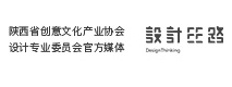 设计丝路网：西部设计资讯门户