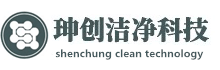 管壳式换热器，板式换热器，温度传感器厂家，压力传感器生产厂家，苏州珅创洁净