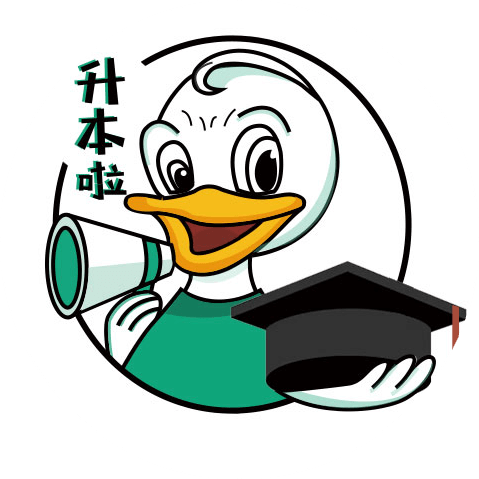 升本啦官网