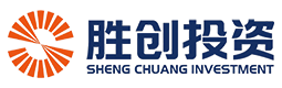 胜创投资