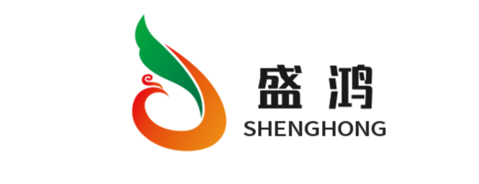 济宁盛鸿商贸有限公司司