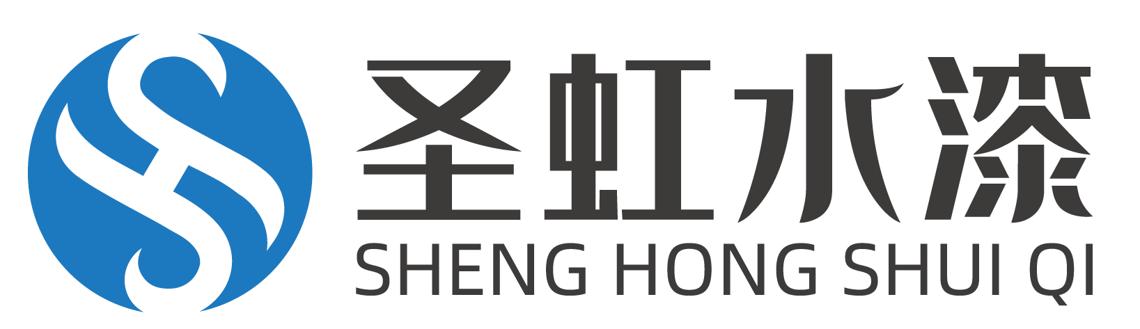中科圣虹