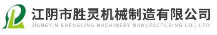 干法制粒机