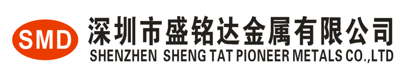 深圳市盛铭达金属有限公司
