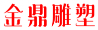 国庆花篮装饰