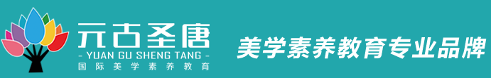 北京元古圣唐美术培训官方网站