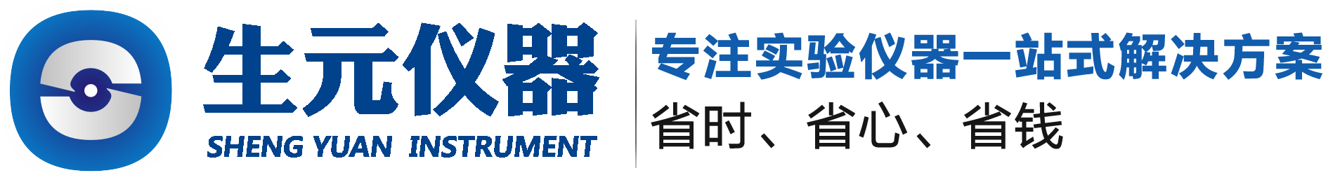 超声波清洗机
