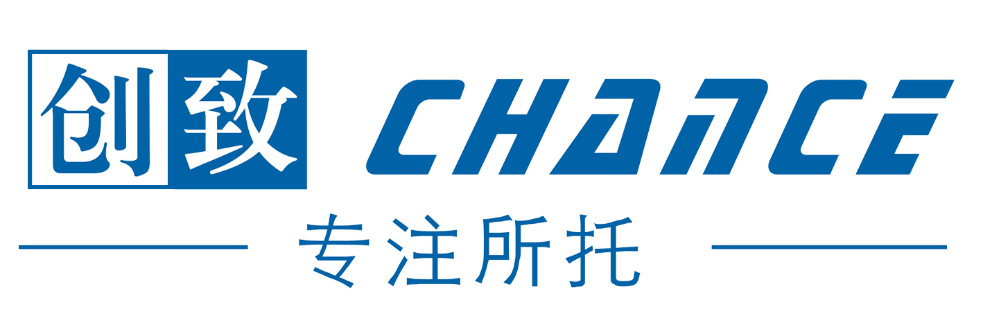 深圳市创致新能源科仪有限公司